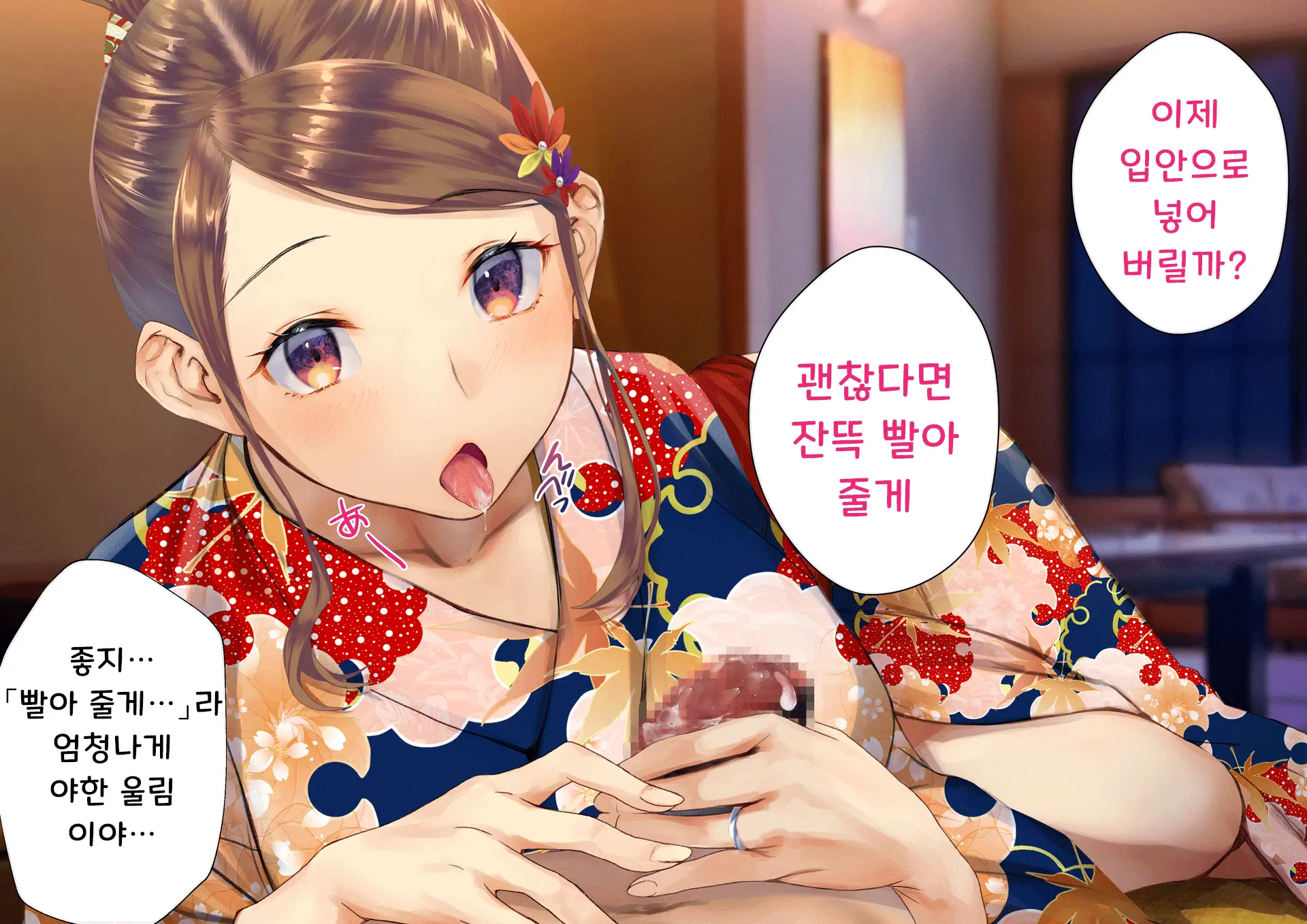 Netorareta Boku No Tsuma Wa Moto 1000-Nen Ni 1-Ri No Idol Deshita